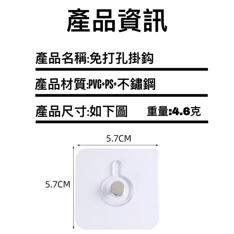 台灣現貨-隔日出/免打孔壁掛掛勾 螺絲釘掛勾 螺絲貼片 畵框扣 無痕螺絲貼 無痕釘 免打孔 墻瓷磚壁掛粘鈎 不銹鋼螺杆-細節圖8