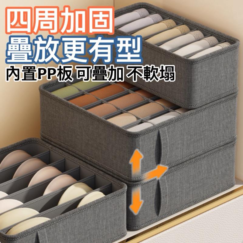 台灣現貨-內衣收納盒 內衣收納 內褲收納 襪子收納 分隔收納 抽屜整理盒 衣物收納櫃 抽屜收納盒 衣物分類 收納神器-細節圖4