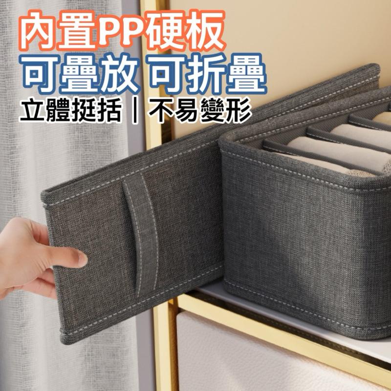 台灣現貨-內衣收納盒 內衣收納 內褲收納 襪子收納 分隔收納 抽屜整理盒 衣物收納櫃 抽屜收納盒 衣物分類 收納神器-細節圖5