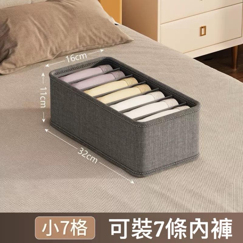 台灣現貨-內衣收納盒 內衣收納 內褲收納 襪子收納 分隔收納 抽屜整理盒 衣物收納櫃 抽屜收納盒 衣物分類 收納神器-細節圖6