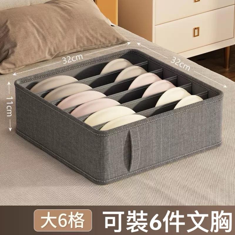 台灣現貨-內衣收納盒 內衣收納 內褲收納 襪子收納 分隔收納 抽屜整理盒 衣物收納櫃 抽屜收納盒 衣物分類 收納神器-細節圖7