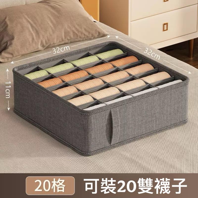 台灣現貨-內衣收納盒 內衣收納 內褲收納 襪子收納 分隔收納 抽屜整理盒 衣物收納櫃 抽屜收納盒 衣物分類 收納神器-細節圖8