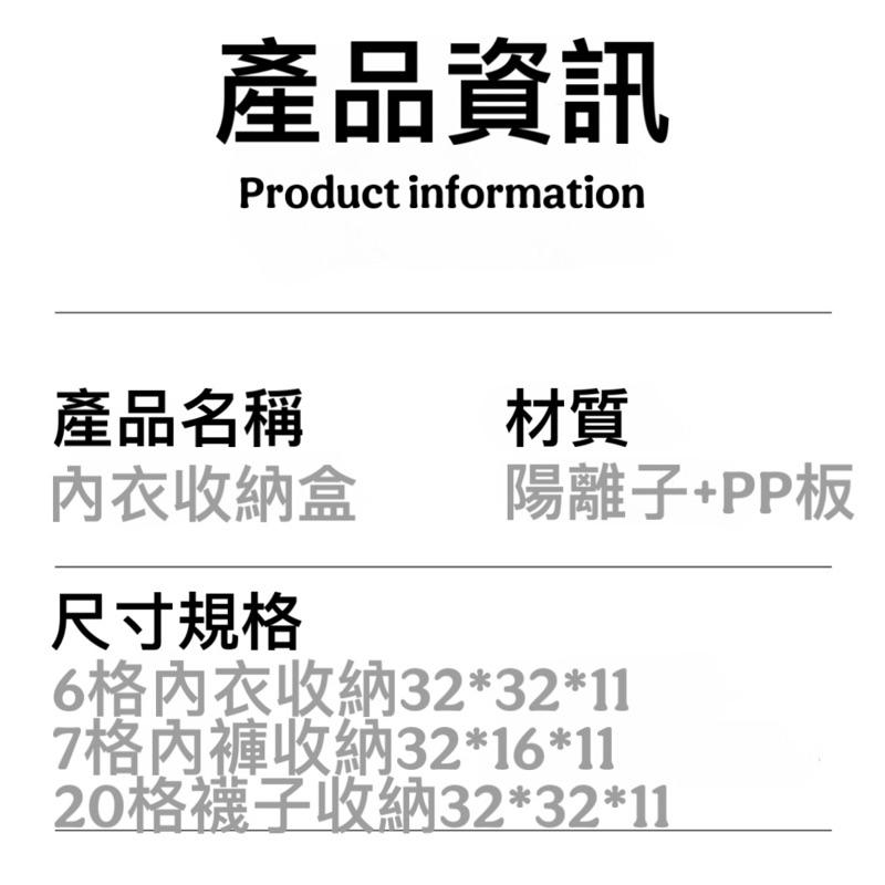 台灣現貨-內衣收納盒 內衣收納 內褲收納 襪子收納 分隔收納 抽屜整理盒 衣物收納櫃 抽屜收納盒 衣物分類 收納神器-細節圖9