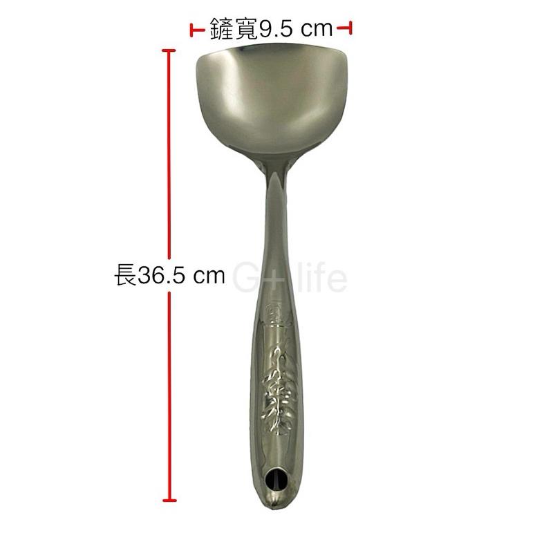 台灣現貨-不鏽鋼鍋鏟 料理廚房用具 炒鍋鍋鏟 鍋鏟 炒勺 炒鏟 鐵鏟子 煎匙 炒菜鏟 炒菜匙 料理鏟 - g+ life 居家生活 ...