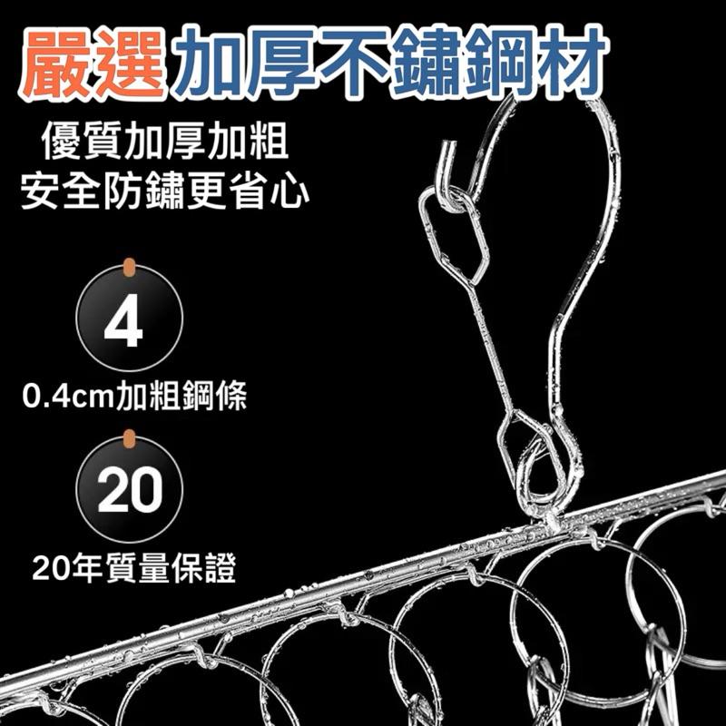 台灣現貨/隔日-不鏽鋼多層曬衣架 曬衣架 晾曬衣架 晾曬 曬衣 收納架 衣架 襪架 曬襪架 衣櫃收納 多層曬衣架 收納-細節圖2