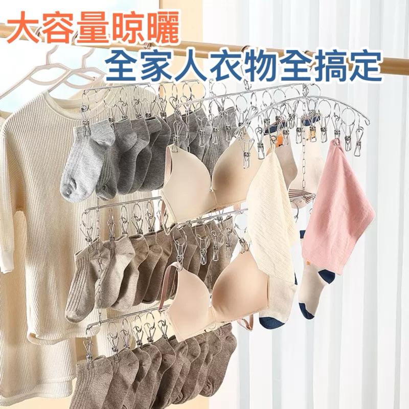 台灣現貨/隔日-不鏽鋼多層曬衣架 曬衣架 晾曬衣架 晾曬 曬衣 收納架 衣架 襪架 曬襪架 衣櫃收納 多層曬衣架 收納-細節圖4