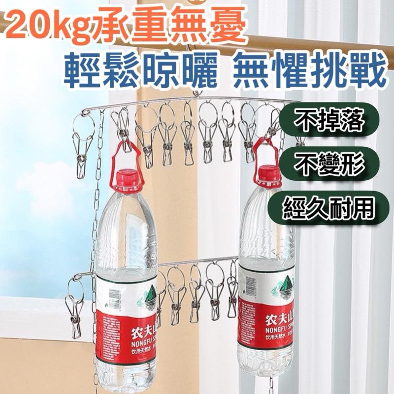 台灣現貨/隔日-不鏽鋼多層曬衣架 曬衣架 晾曬衣架 晾曬 曬衣 收納架 衣架 襪架 曬襪架 衣櫃收納 多層曬衣架 收納-細節圖6