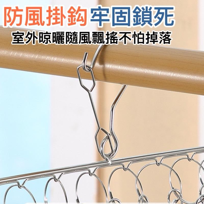台灣現貨/隔日-不鏽鋼多層曬衣架 曬衣架 晾曬衣架 晾曬 曬衣 收納架 衣架 襪架 曬襪架 衣櫃收納 多層曬衣架 收納-細節圖7