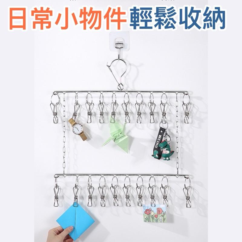 台灣現貨/隔日-不鏽鋼多層曬衣架 曬衣架 晾曬衣架 晾曬 曬衣 收納架 衣架 襪架 曬襪架 衣櫃收納 多層曬衣架 收納-細節圖8