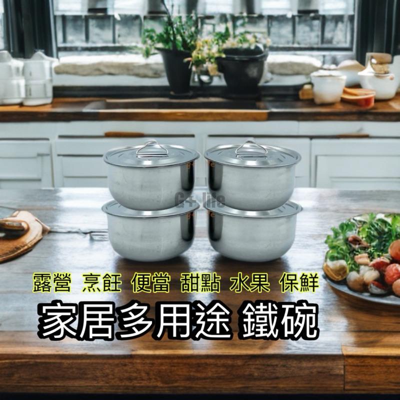 現貨-不鏽鋼便當盒/湯鍋/無耳湯鍋（含蓋）便當碗 隔熱碗 便當盒 泡麵碗 餐盒 小湯鍋 湯碗 帶蓋碗 不銹鋼碗-細節圖4