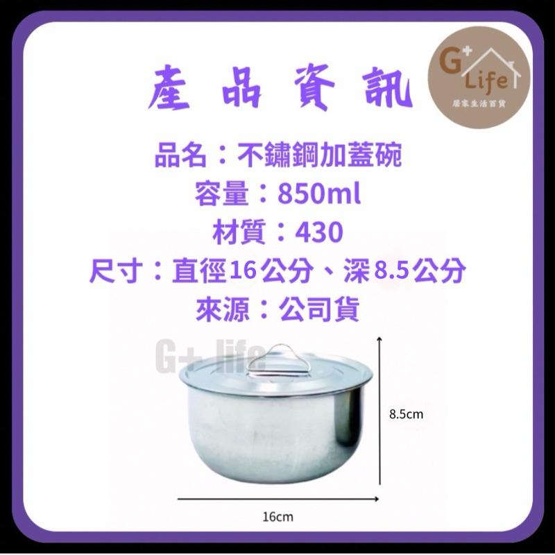 現貨-不鏽鋼便當盒/湯鍋/無耳湯鍋（含蓋）便當碗 隔熱碗 便當盒 泡麵碗 餐盒 小湯鍋 湯碗 帶蓋碗 不銹鋼碗-細節圖7