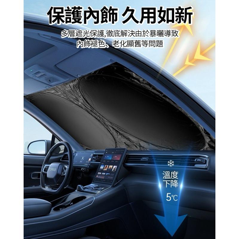 台灣現貨-隔日出/高密度涂銀布前擋遮陽罩 汽車遮陽 150*70cm-細節圖2