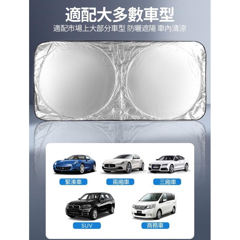 台灣現貨-隔日出/高密度涂銀布前擋遮陽罩 汽車遮陽 150*70cm-細節圖4