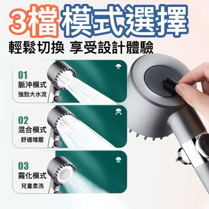 台灣現貨-隔日出/增壓蓮蓬頭 浴室蓮蓬頭 加壓蓮蓬頭 省水蓮蓬頭 增壓花灑 按摩花灑 按摩蓮蓬頭 花灑 蓮蓬頭-細節圖5