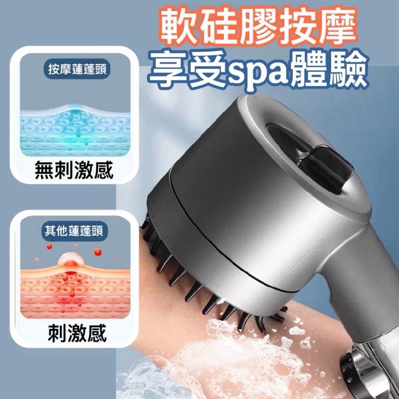 台灣現貨-隔日出/增壓蓮蓬頭 浴室蓮蓬頭 加壓蓮蓬頭 省水蓮蓬頭 增壓花灑 按摩花灑 按摩蓮蓬頭 花灑 蓮蓬頭-細節圖6