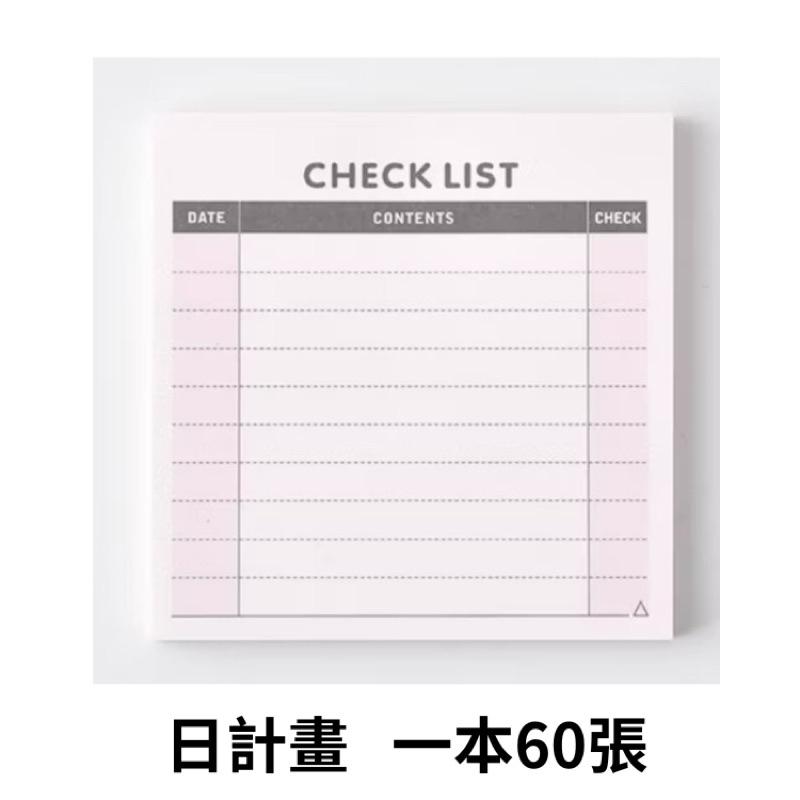 現貨-日程計劃便條本 計劃表 月計劃 週計劃 便條 可撕計畫表 記事本 月計劃 週計劃 日記本 筆記本 日曆 月曆-細節圖3