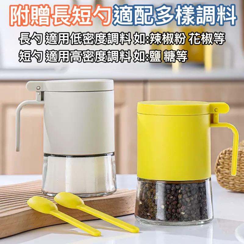 台灣現貨-多功能調味罐(附贈長短勺) 調味瓶 調味罐 調料罐 調料瓶 調味盒 鹽罐 調味料罐 調味料瓶 廚房 定量 調味-細節圖3