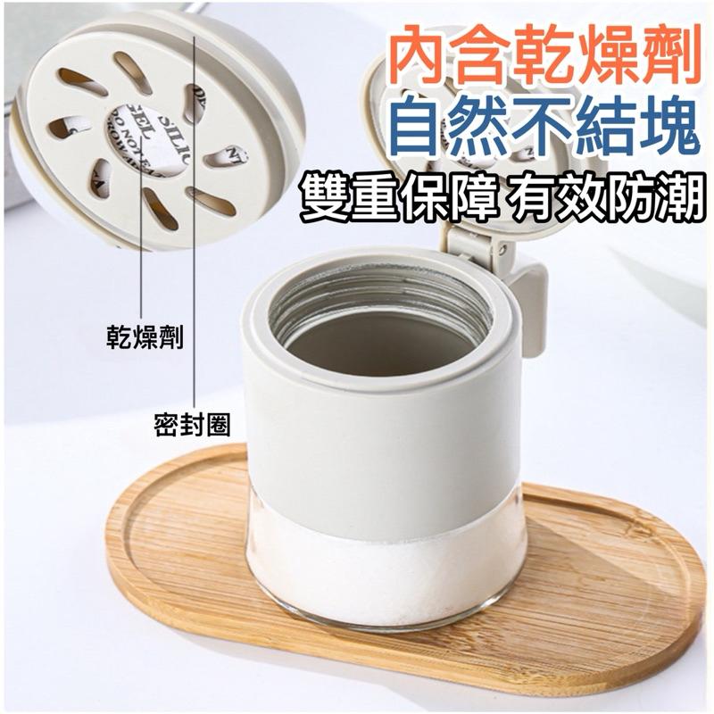 台灣現貨-多功能調味罐(附贈長短勺) 調味瓶 調味罐 調料罐 調料瓶 調味盒 鹽罐 調味料罐 調味料瓶 廚房 定量 調味-細節圖4