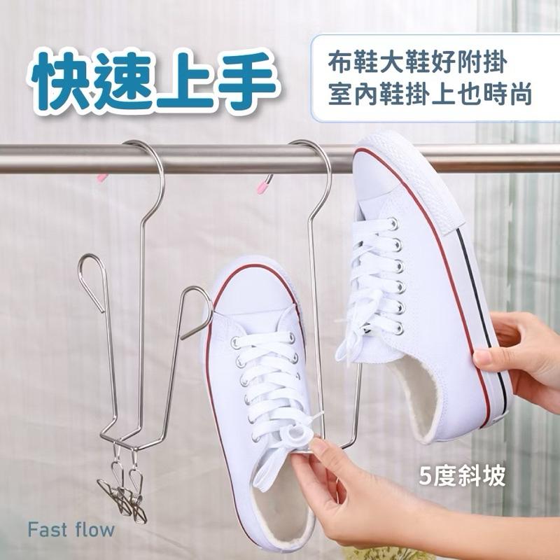 不鏽鋼帶夾子曬鞋架 晾鞋架 鞋架 掛鞋神器 掛鞋架 曬鞋 吊掛式鞋架 鞋勾 鞋掛 掛鞋神器 鞋子收納 收納鞋架-細節圖2