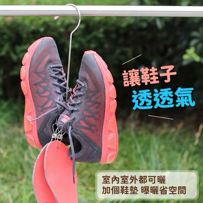 不鏽鋼帶夾子曬鞋架 晾鞋架 鞋架 掛鞋神器 掛鞋架 曬鞋 吊掛式鞋架 鞋勾 鞋掛 掛鞋神器 鞋子收納 收納鞋架-細節圖4