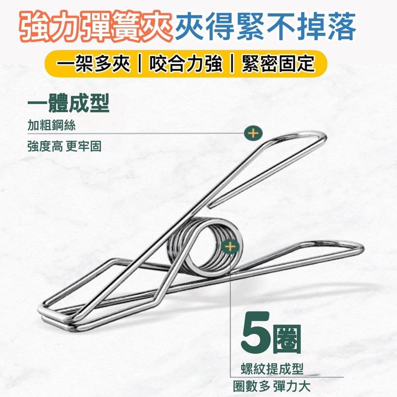 現貨-方型不鏽鋼曬衣架20夾 方型曬襪架 曬襪夾 曬衣夾 衣架 曬襪 曬衣架 晾衣架 晾衣夾 曬夾 襪子夾子 加粗鋼線-細節圖4