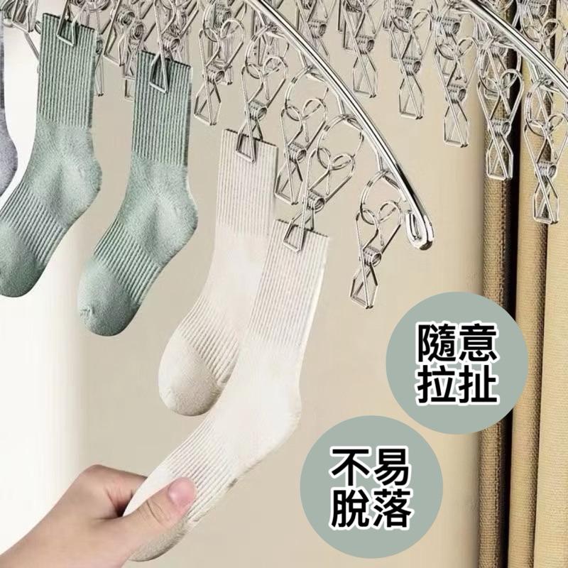 台灣TW現貨-不鏽鋼曬衣架（20夾）曬襪夾 曬衣夾 衣架 曬襪 曬衣架 晾衣架 晾衣夾 曬夾 襪子夾子 防風弧形衣架-細節圖2