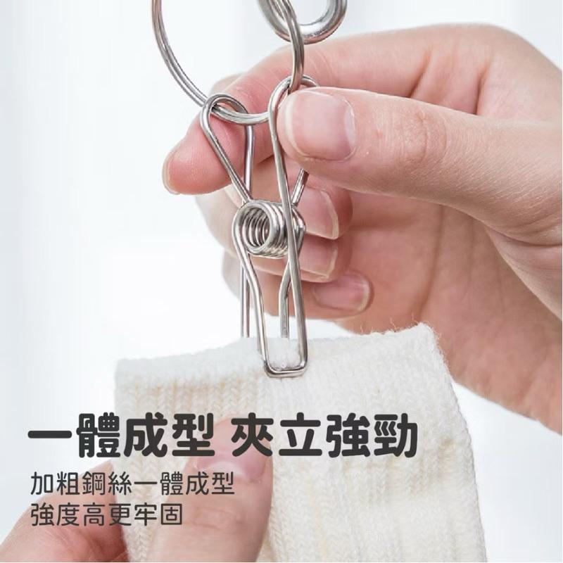 台灣TW現貨-不鏽鋼曬衣架（20夾）曬襪夾 曬衣夾 衣架 曬襪 曬衣架 晾衣架 晾衣夾 曬夾 襪子夾子 防風弧形衣架-細節圖5