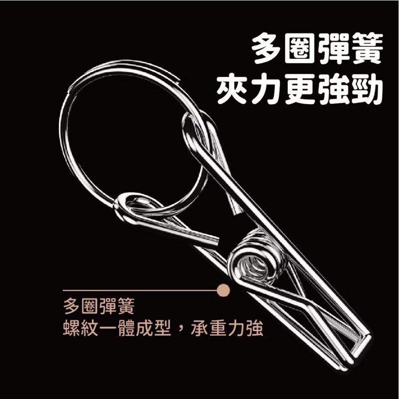 台灣TW現貨-不鏽鋼曬衣架（20夾）曬襪夾 曬衣夾 衣架 曬襪 曬衣架 晾衣架 晾衣夾 曬夾 襪子夾子 防風弧形衣架-細節圖7