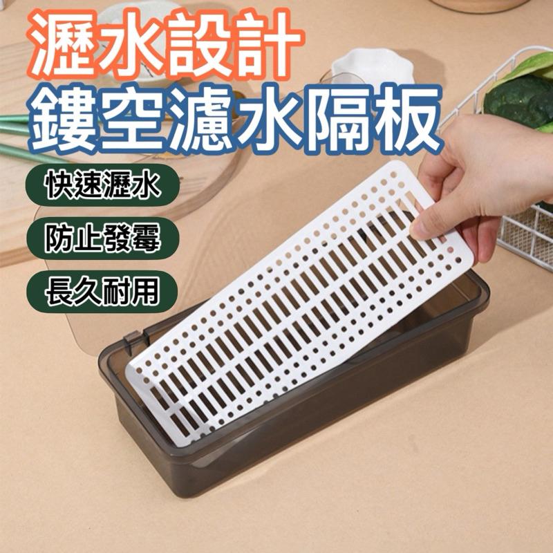 台灣現貨隔日-防塵透明收納盒 筷盒 筷子盒 餐具盒  透明收納盒 雜物收納盒 化妝品收納盒 瀝水盒 化妝品納盒 收納盒-細節圖4