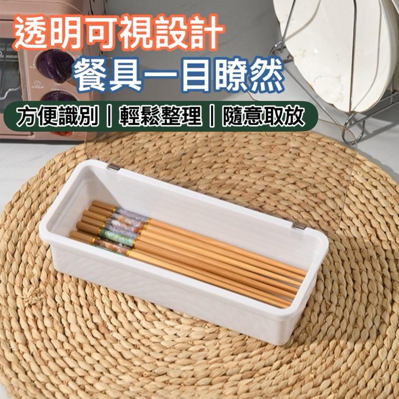 台灣現貨隔日-防塵透明收納盒 筷盒 筷子盒 餐具盒  透明收納盒 雜物收納盒 化妝品收納盒 瀝水盒 化妝品納盒 收納盒-細節圖5
