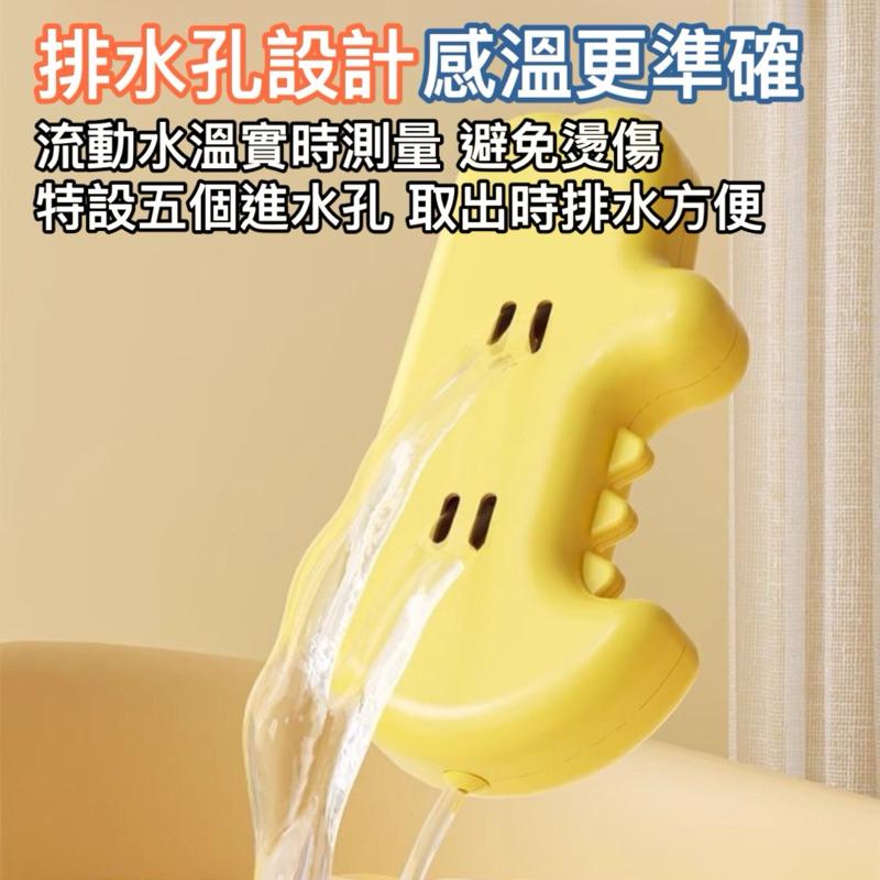 台灣現貨/隔日-寶寶水溫計 防燙傷 溫度計 澡溫計 水溫計 水溫測量 洗澡玩具 寶寶玩具 小鱷魚水溫計-細節圖4