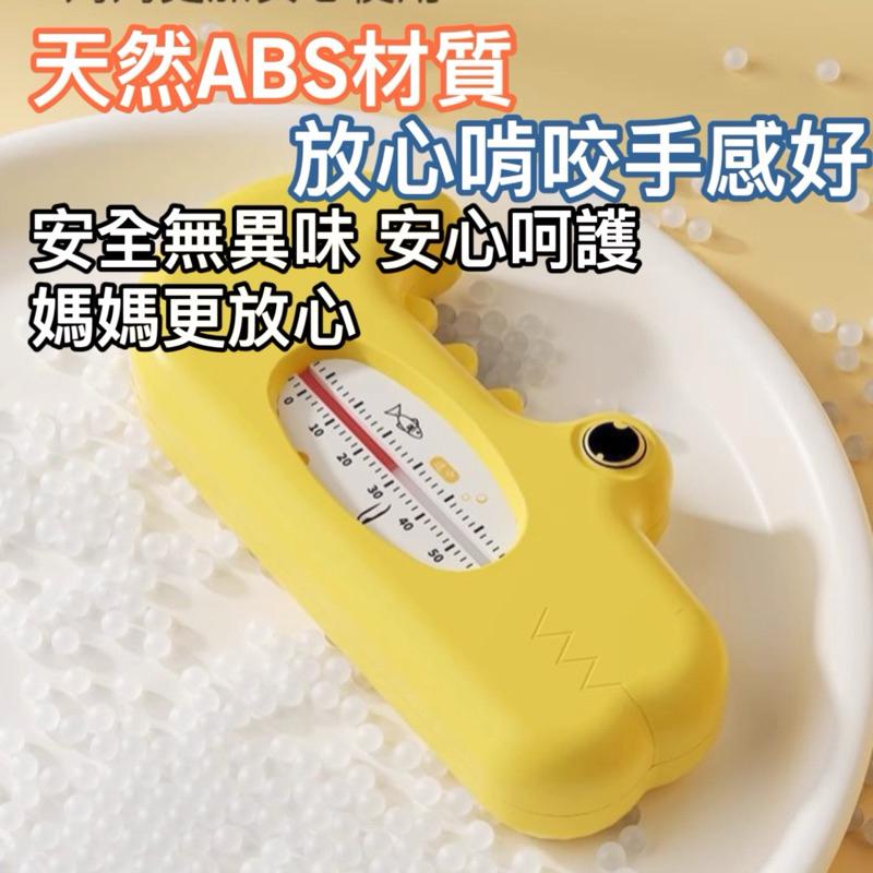 台灣現貨/隔日-寶寶水溫計 防燙傷 溫度計 澡溫計 水溫計 水溫測量 洗澡玩具 寶寶玩具 小鱷魚水溫計-細節圖5