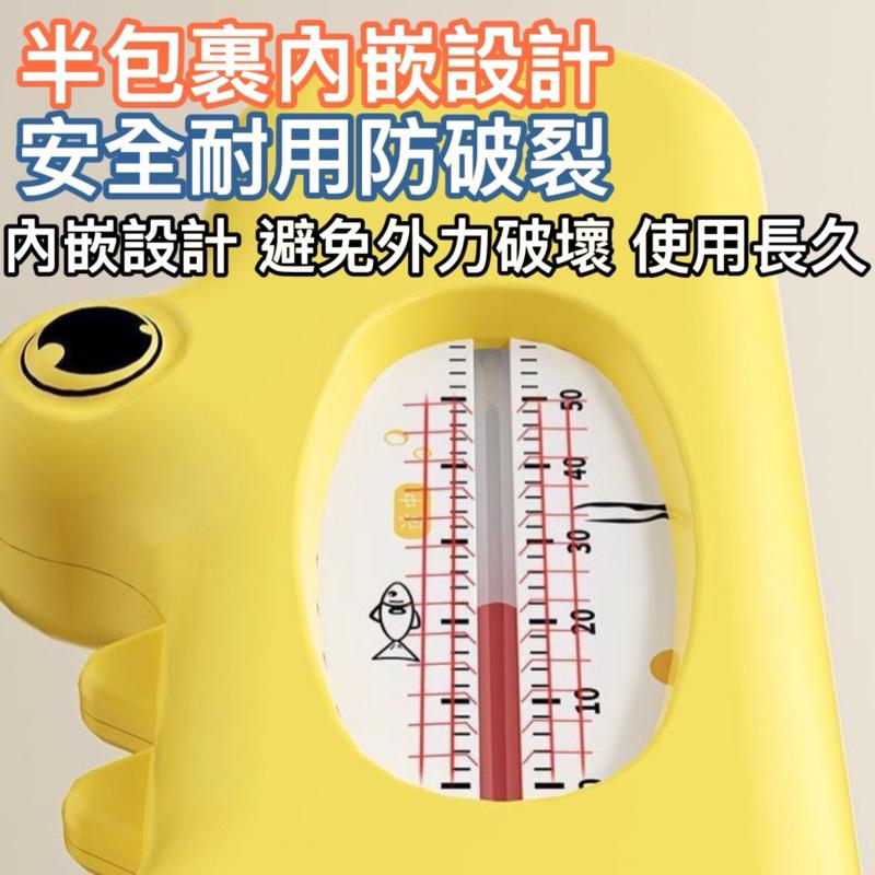 台灣現貨/隔日-寶寶水溫計 防燙傷 溫度計 澡溫計 水溫計 水溫測量 洗澡玩具 寶寶玩具 小鱷魚水溫計-細節圖6