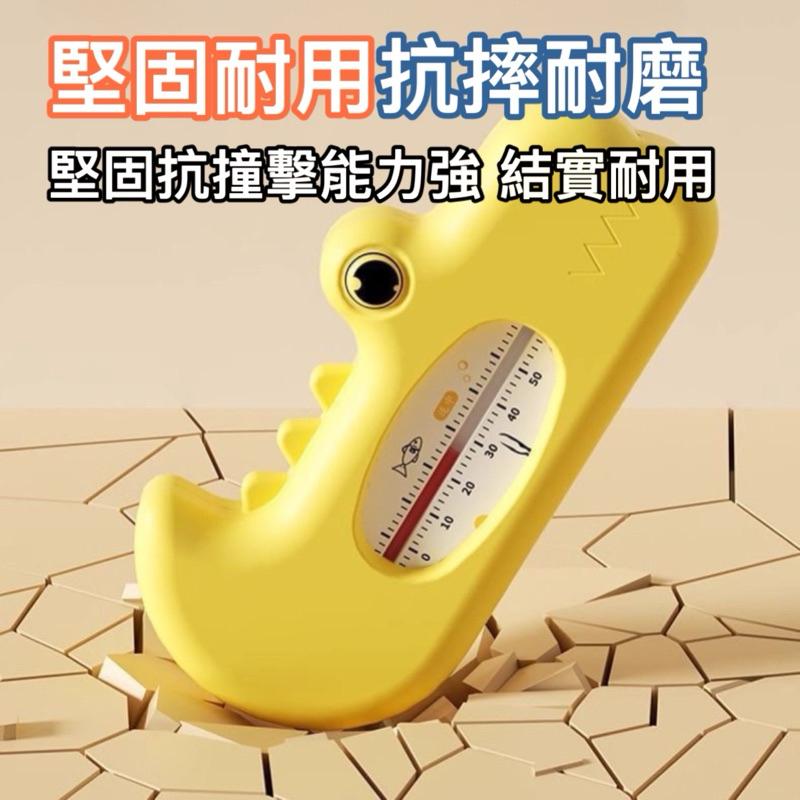 台灣現貨/隔日-寶寶水溫計 防燙傷 溫度計 澡溫計 水溫計 水溫測量 洗澡玩具 寶寶玩具 小鱷魚水溫計-細節圖7