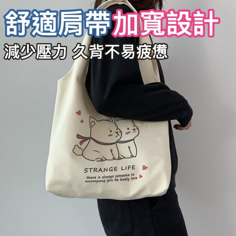 台灣現貨/隔日-大容量帆布單肩包 單肩包 帆布包 上課包 收納包 購物包 手提包 日常穿搭 學生必備 假日出遊 文青-細節圖4