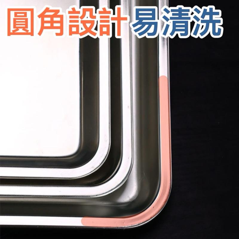 台灣現貨/隔日-304不鏽鋼烤盤 烘培烤盤 烤盤 方盤 茶盤 菜盤 水果盤 鐵盤 水餃盤 托盤 露營 備料盤 滴水盤-細節圖4