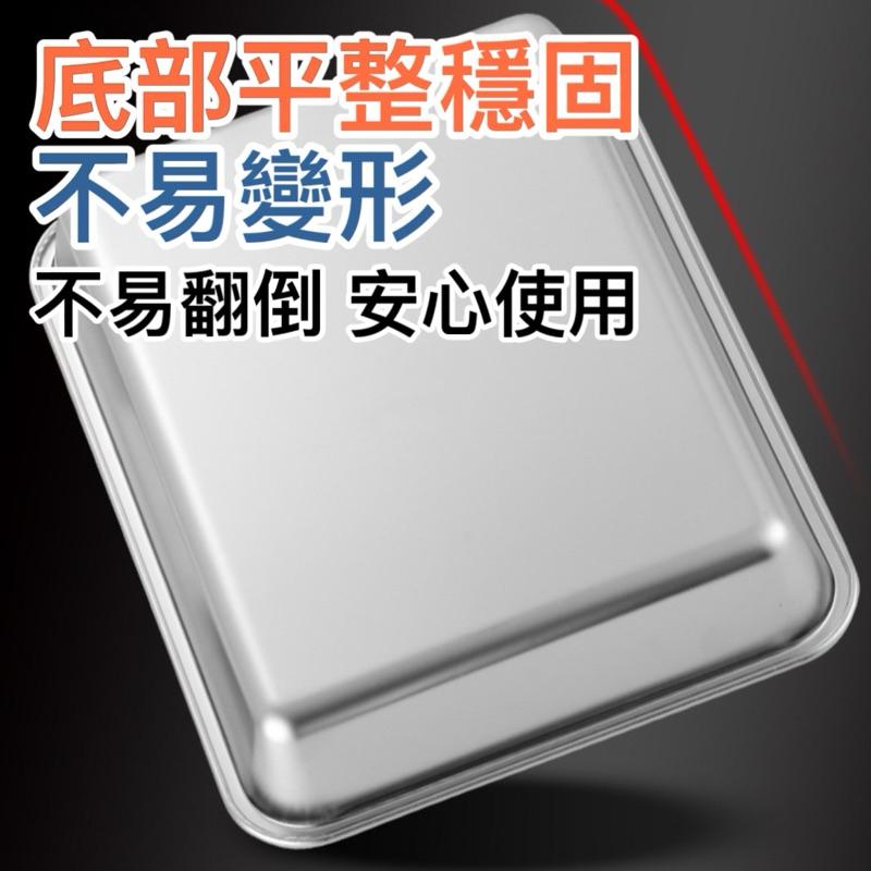 台灣現貨/隔日-304不鏽鋼烤盤 烘培烤盤 烤盤 方盤 茶盤 菜盤 水果盤 鐵盤 水餃盤 托盤 露營 備料盤 滴水盤-細節圖5