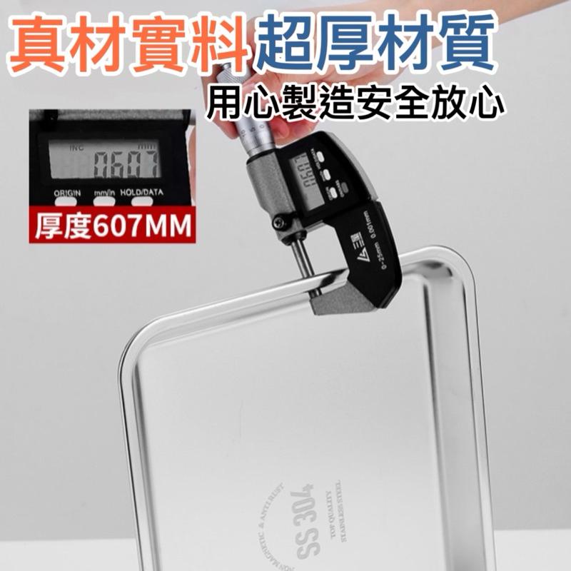 台灣現貨/隔日-304不鏽鋼烤盤 烘培烤盤 烤盤 方盤 茶盤 菜盤 水果盤 鐵盤 水餃盤 托盤 露營 備料盤 滴水盤-細節圖6