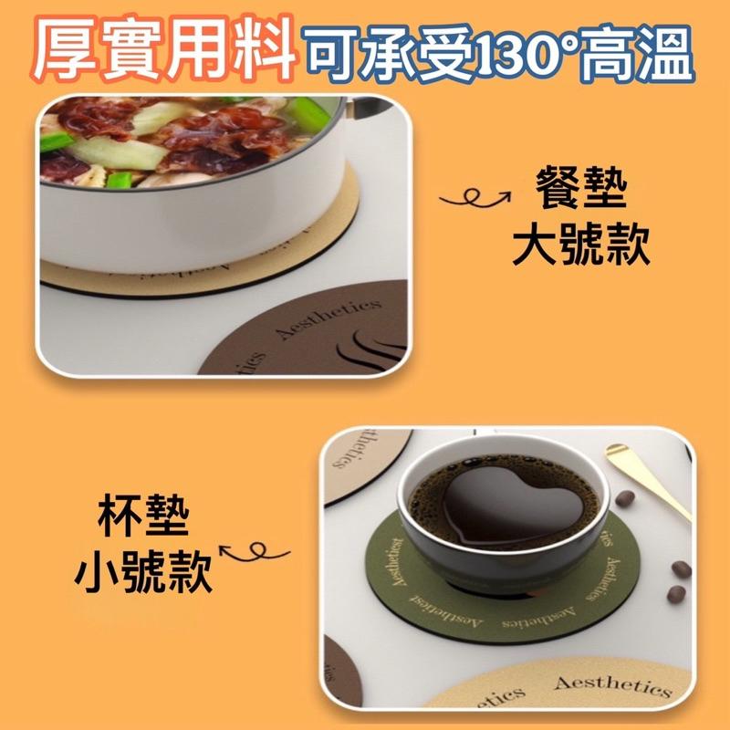 台灣現貨-隔日出/輕奢風軟硅藻土隔熱墊 杯墊 餐墊 隔熱墊 飲料杯墊 吸水杯墊 桌墊 餐墊 耐熱墊 止滑墊 鍋墊 防燙-細節圖3
