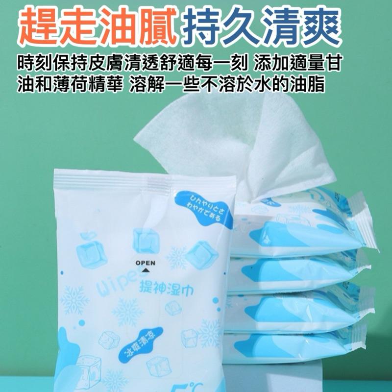 台灣現貨/隔日-清涼提神濕紙巾 清爽不粘膩 12抽隨身包 80抽 超涼感濕紙巾 清涼濕紙巾 夏日必備 隨身濕紙巾-細節圖6