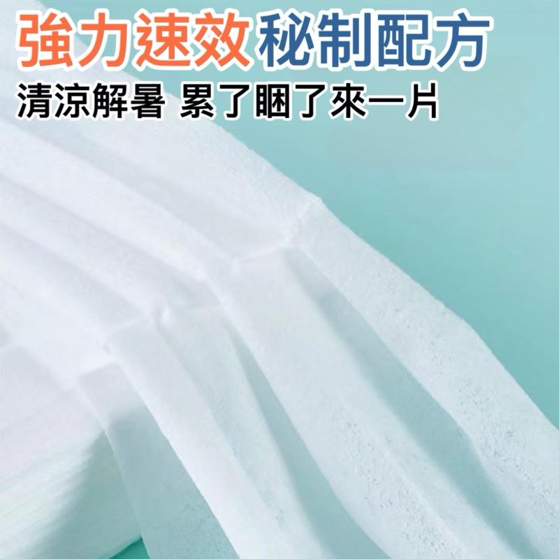 台灣現貨/隔日-清涼提神濕紙巾 清爽不粘膩 12抽隨身包 80抽 超涼感濕紙巾 清涼濕紙巾 夏日必備 隨身濕紙巾-細節圖7