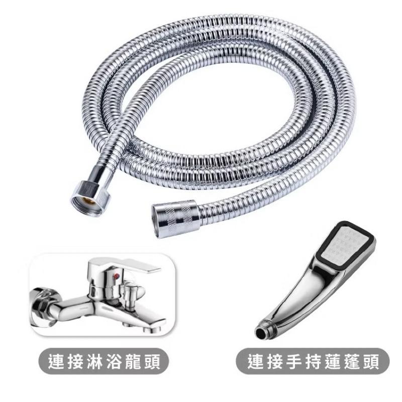台灣現貨/隔日-1.5公尺不鏽鋼蓮蓬頭軟管 蓮蓬頭軟管 沐浴軟管 淋浴軟管 蓮蓬頭管 水管 花灑 加壓 不銹鋼管 浴室-細節圖5