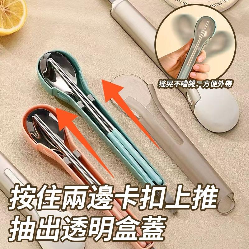 台灣現貨/隔日-304食品級不鏽鋼餐具三件組 隨身餐具 餐具 露營餐具 學生餐具 野餐餐具 上班族必備 湯匙 筷子 叉子-細節圖2