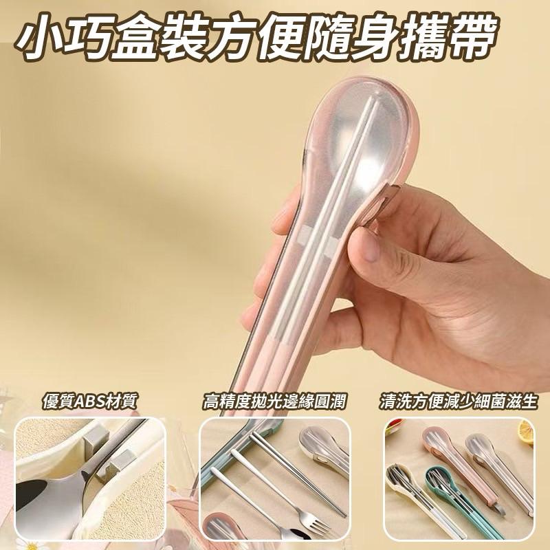 台灣現貨/隔日-304食品級不鏽鋼餐具三件組 隨身餐具 餐具 露營餐具 學生餐具 野餐餐具 上班族必備 湯匙 筷子 叉子-細節圖3