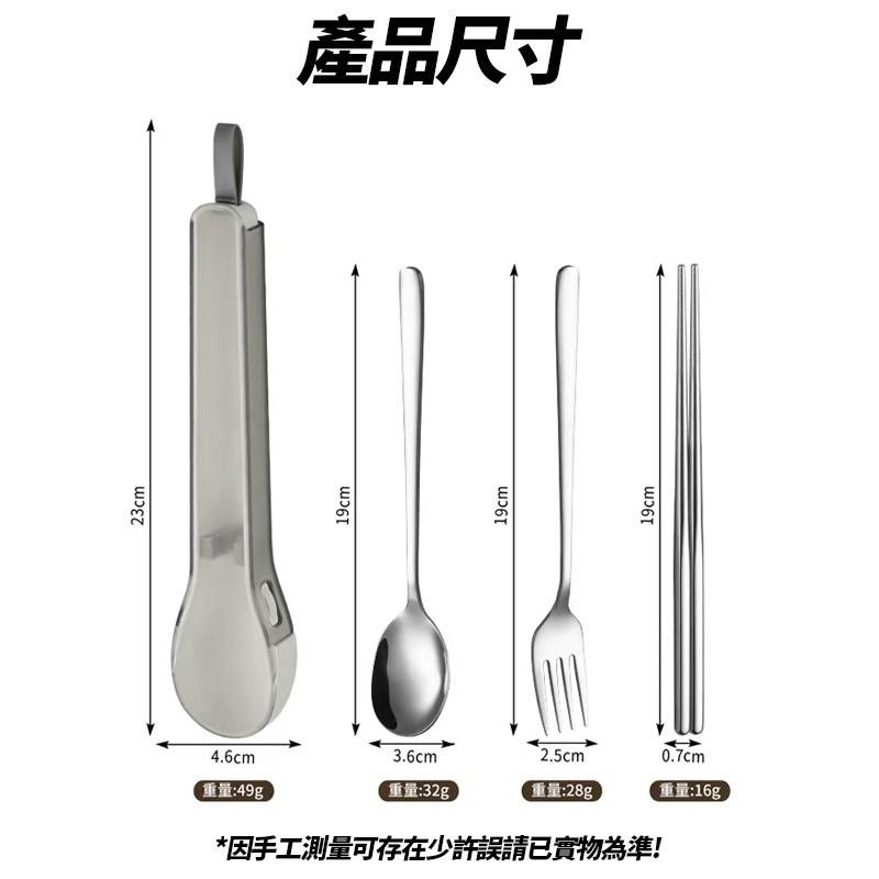 台灣現貨/隔日-304食品級不鏽鋼餐具三件組 隨身餐具 餐具 露營餐具 學生餐具 野餐餐具 上班族必備 湯匙 筷子 叉子-細節圖4