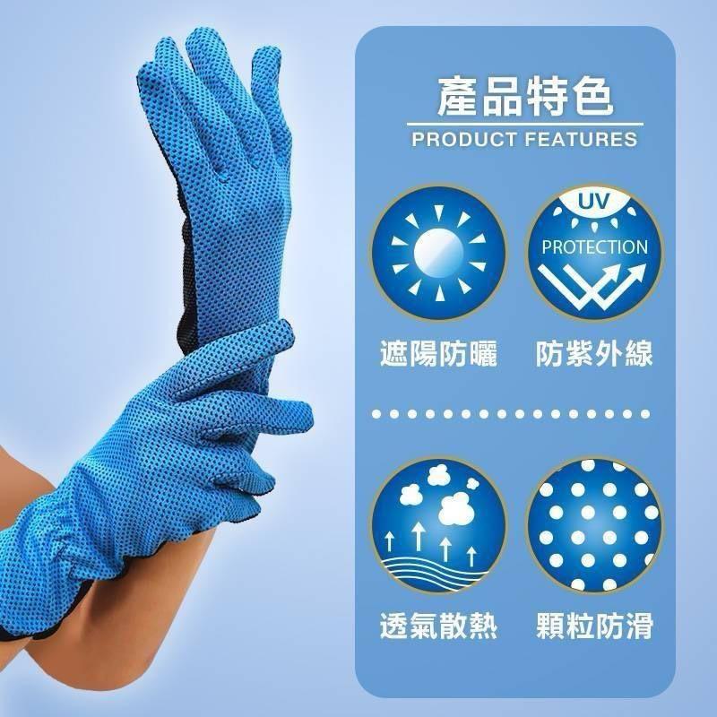 台灣現貨/隔日-防曬涼感止滑手套 夏日抗UV輕薄透氣｜通勤神器 戶外必備 夏日防曬 防曬手套 涼感手套 止滑手套 夏日-細節圖2