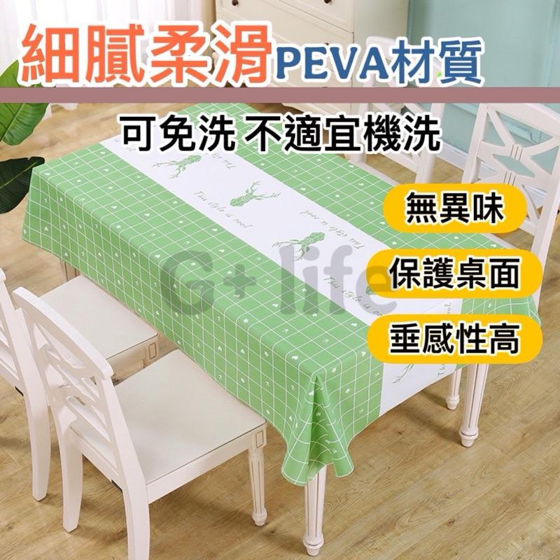 台灣現貨-隔日出/北歐風防油桌布 桌巾 桌墊 桌布 長桌巾 餐桌布 防油桌布 餐墊 防水桌布 耐熱桌布 隔熱墊 餐巾-細節圖2