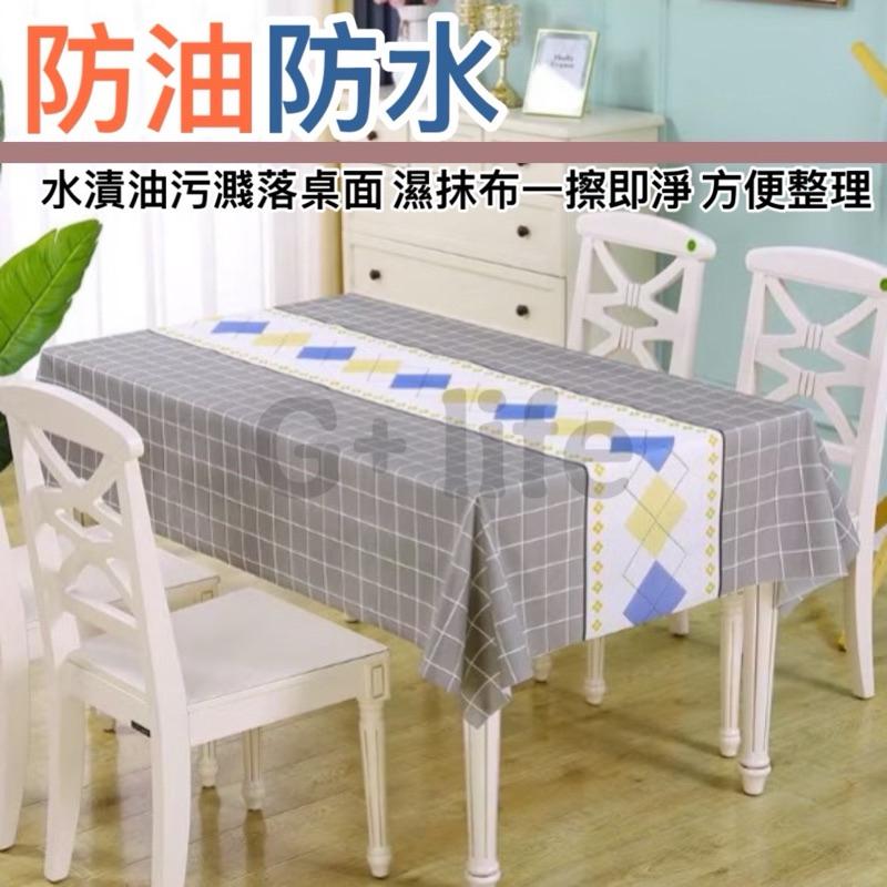 台灣現貨-隔日出/北歐風防油桌布 桌巾 桌墊 桌布 長桌巾 餐桌布 防油桌布 餐墊 防水桌布 耐熱桌布 隔熱墊 餐巾-細節圖4
