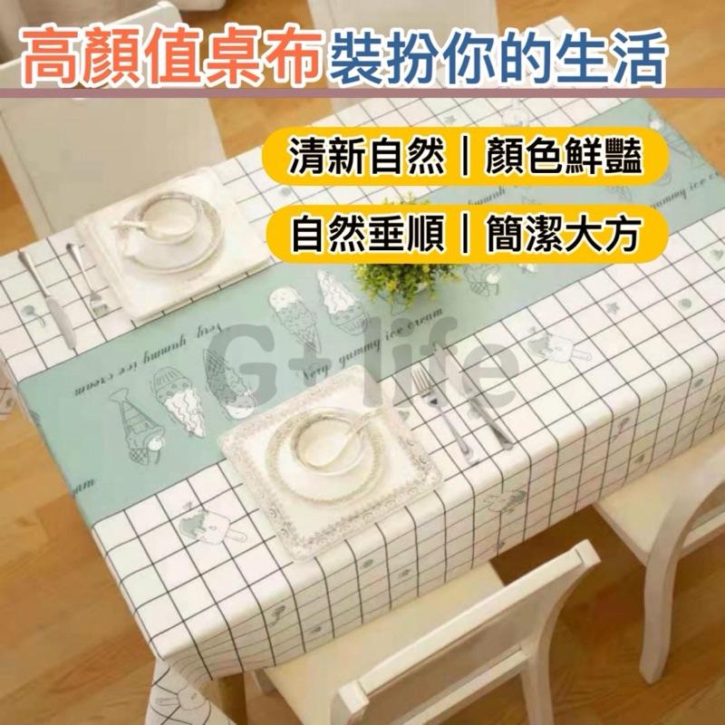 台灣現貨-隔日出/北歐風防油桌布 桌巾 桌墊 桌布 長桌巾 餐桌布 防油桌布 餐墊 防水桌布 耐熱桌布 隔熱墊 餐巾-細節圖5