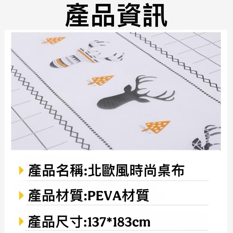 台灣現貨-隔日出/北歐風防油桌布 桌巾 桌墊 桌布 長桌巾 餐桌布 防油桌布 餐墊 防水桌布 耐熱桌布 隔熱墊 餐巾-細節圖7